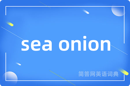 sea onion