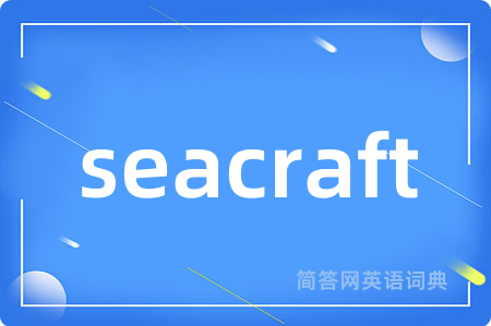 seacraft