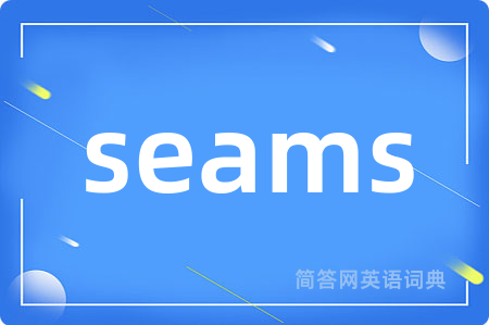 seams