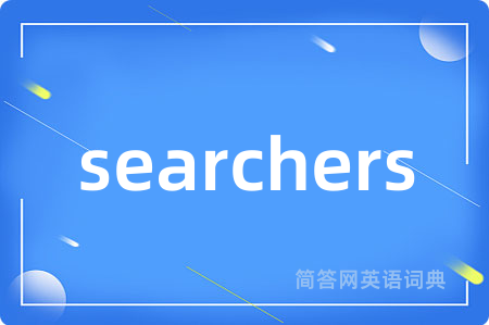 searchers