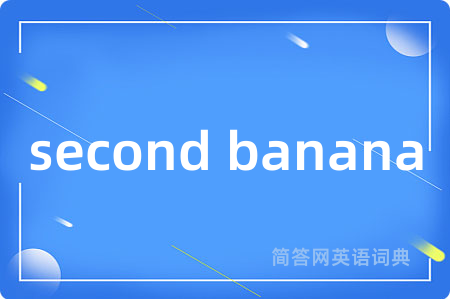 second banana