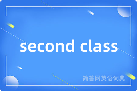 second class
