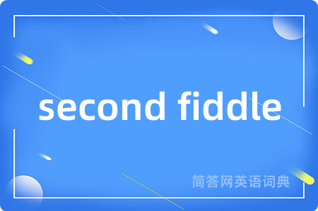 second fiddle
