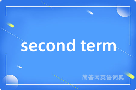 second term