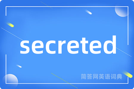 secreted是什么意思,secreted的中文翻译 secreted