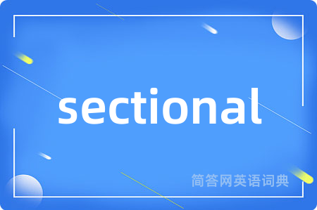 sectional