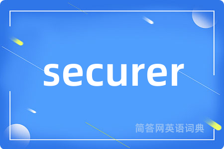 securer