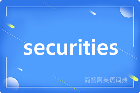 securities