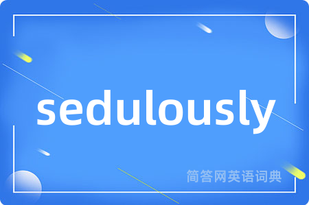 sedulously