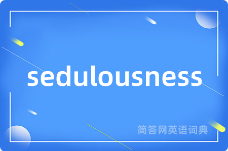 sedulousness
