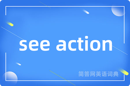 see action