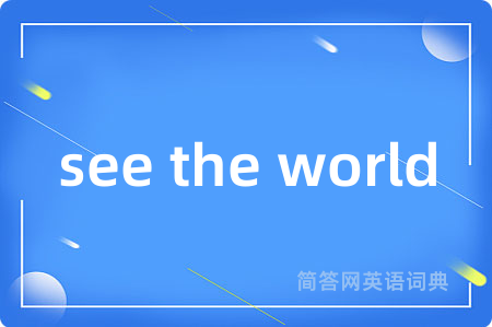 see the world