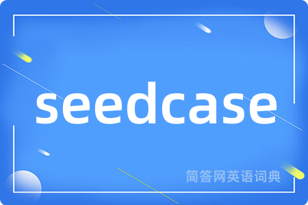 seedcase