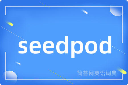 seedpod