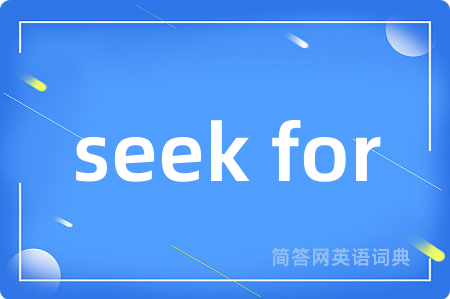 seek for
