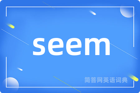 seem