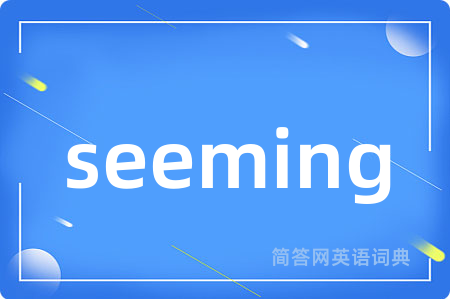 seeming