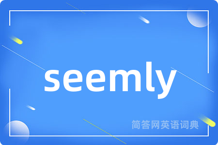 seemly