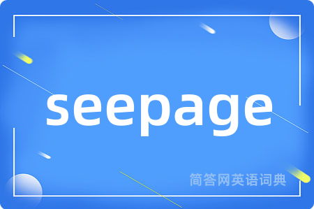 seepage