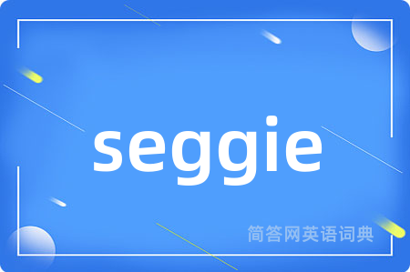 seggie