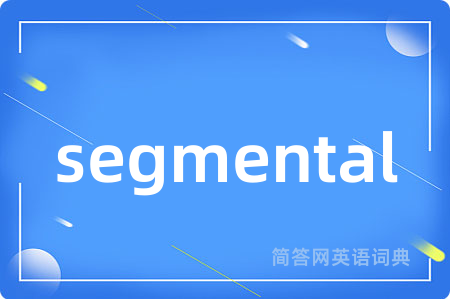 segmental