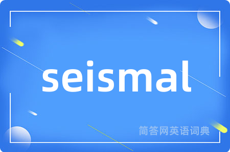 seismal