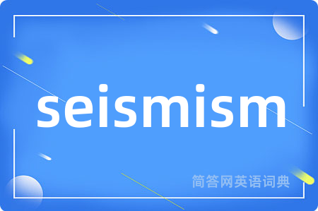 seismism