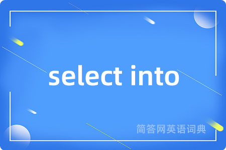 select into