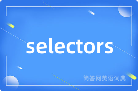 selectors