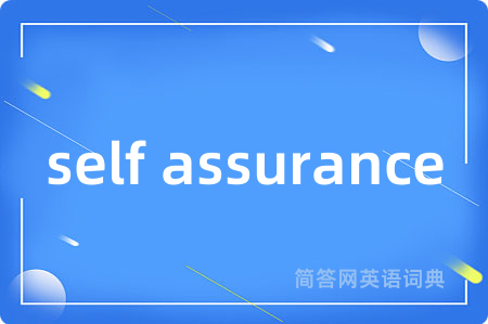 self assurance