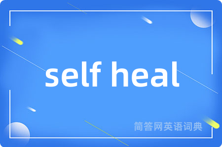 self heal