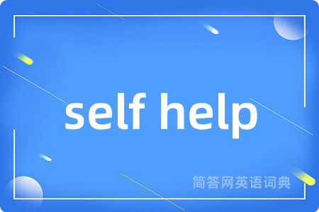 self help
