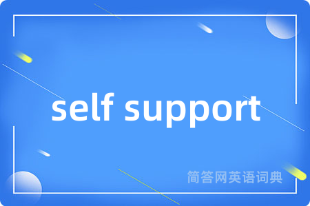 self support