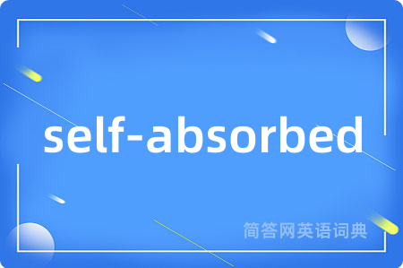 self-absorbed