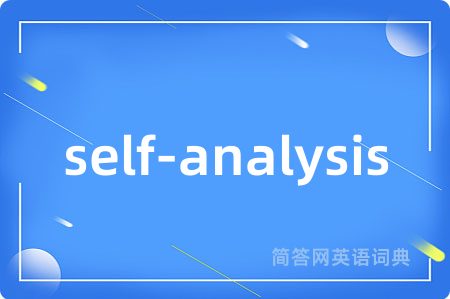 self-analysis