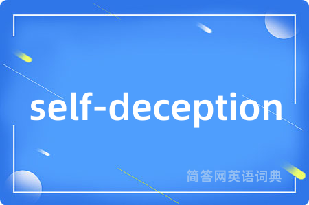 self-deception