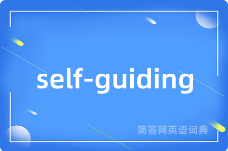 self-guiding