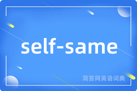 self-same