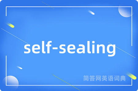 self-sealing