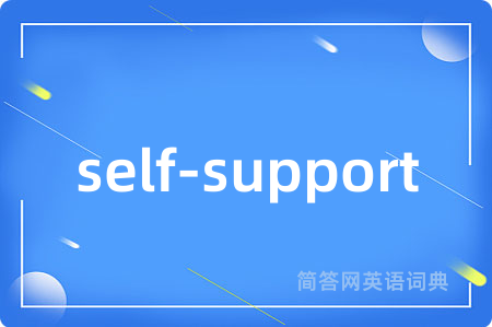 self-support
