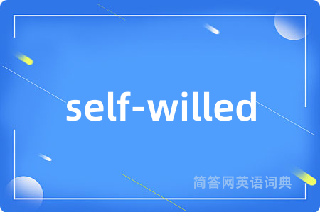 self-willed