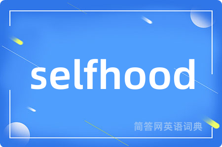 selfhood