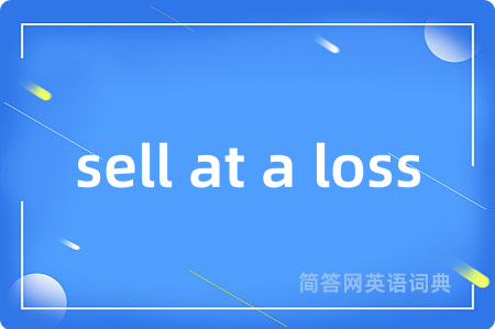 sell at a loss