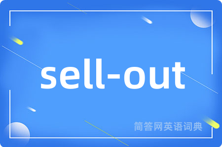 sell-out