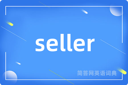 seller