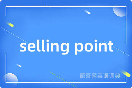 selling point