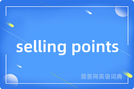 selling points