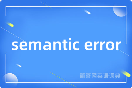 semantic error