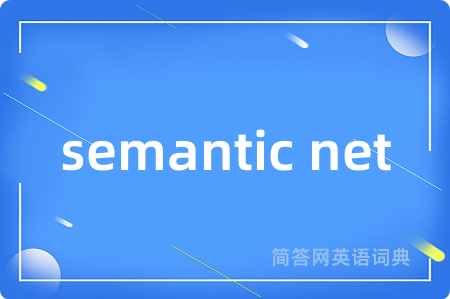 semantic net