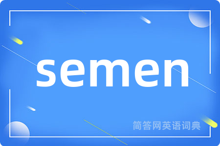 semen